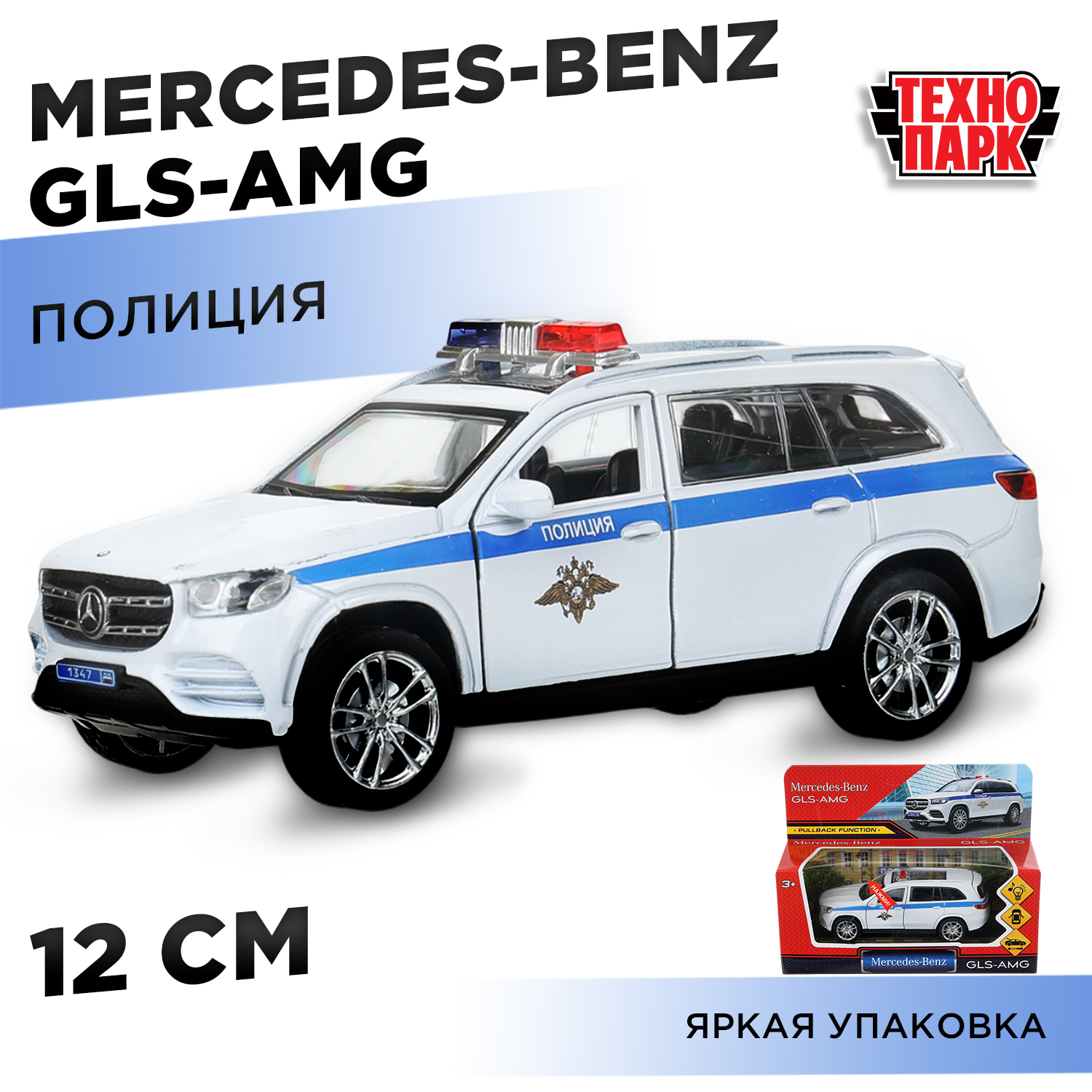 Полицейская машина Технопарк Mercedes Benz белый 396481 - фото 1