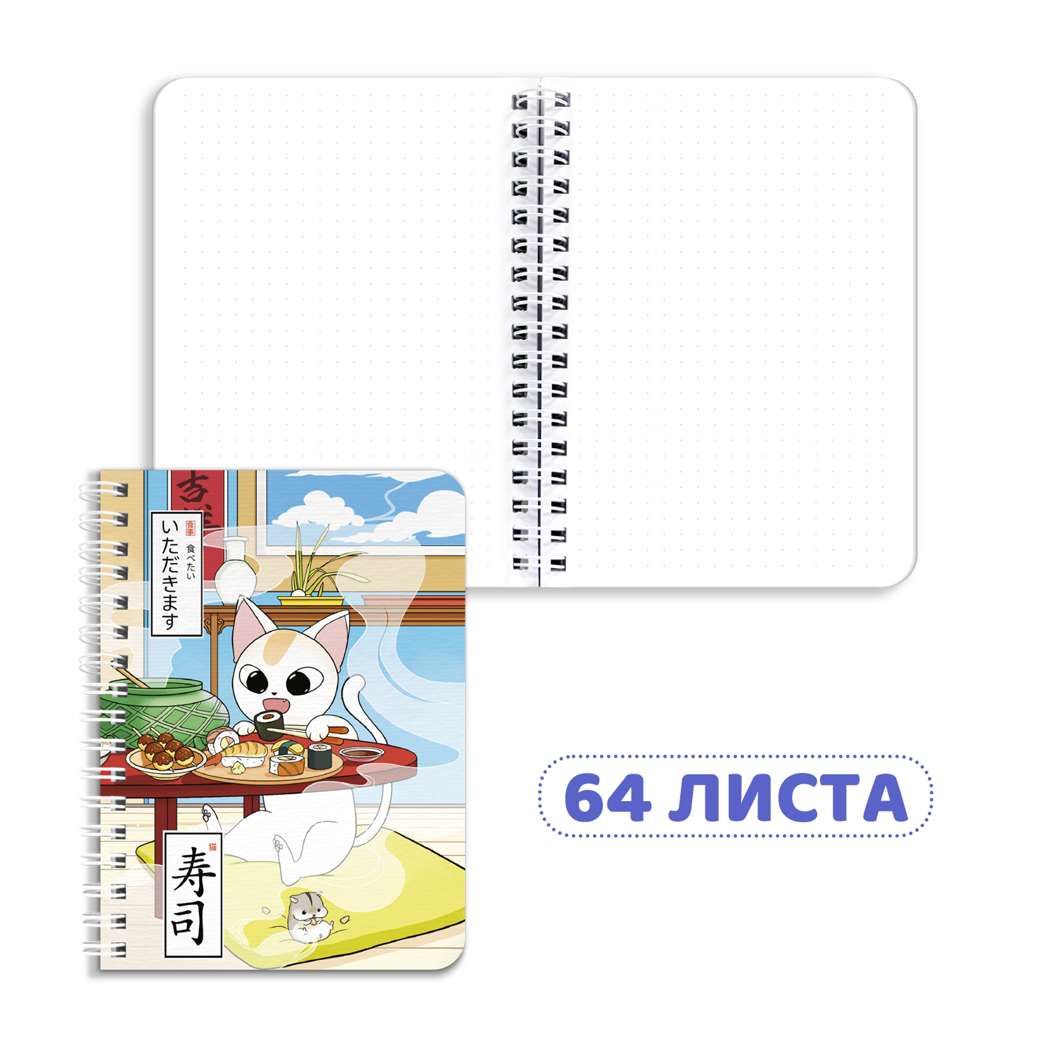 Блокнот Проф-Пресс А6 2 шт. Точкабук little 64 лист. - фото 2