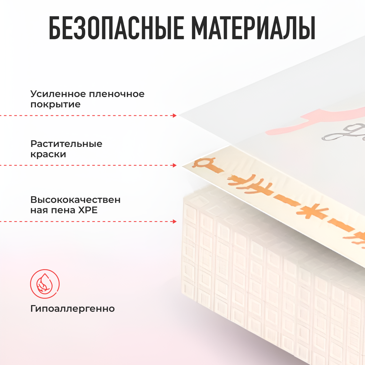 Коврик Mamagoods в ассортименте - фото 4