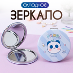 Зеркало iLikeGift Panda paradise one head карманное