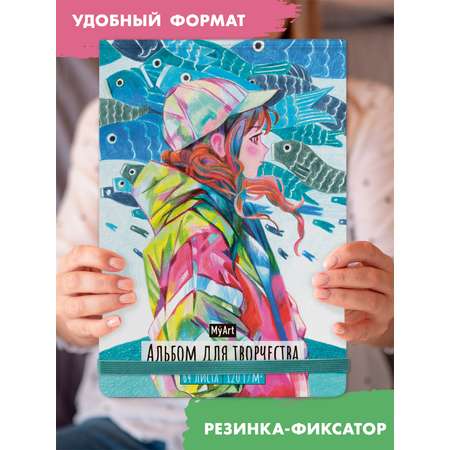 Альбом Проф-Пресс скетчбук. бумага 120 гр/м2. А4 64 лист. 1 шт.