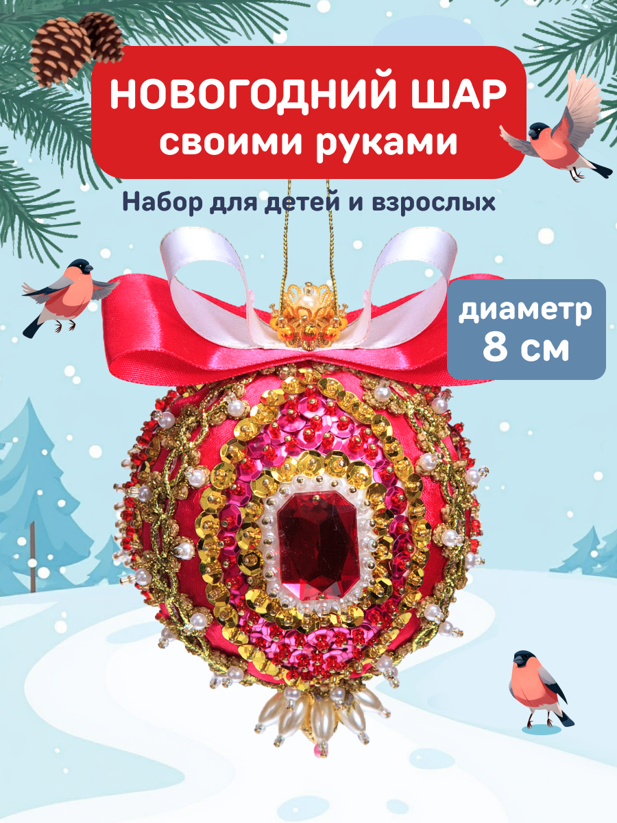 Набор для творчества Волшебная мастерская - фото 1