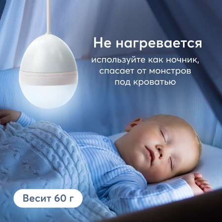 Игрушка ночник Happy Baby