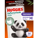 Трусики Huggies Naturemade Panda M (6-11кг) 54 шт.