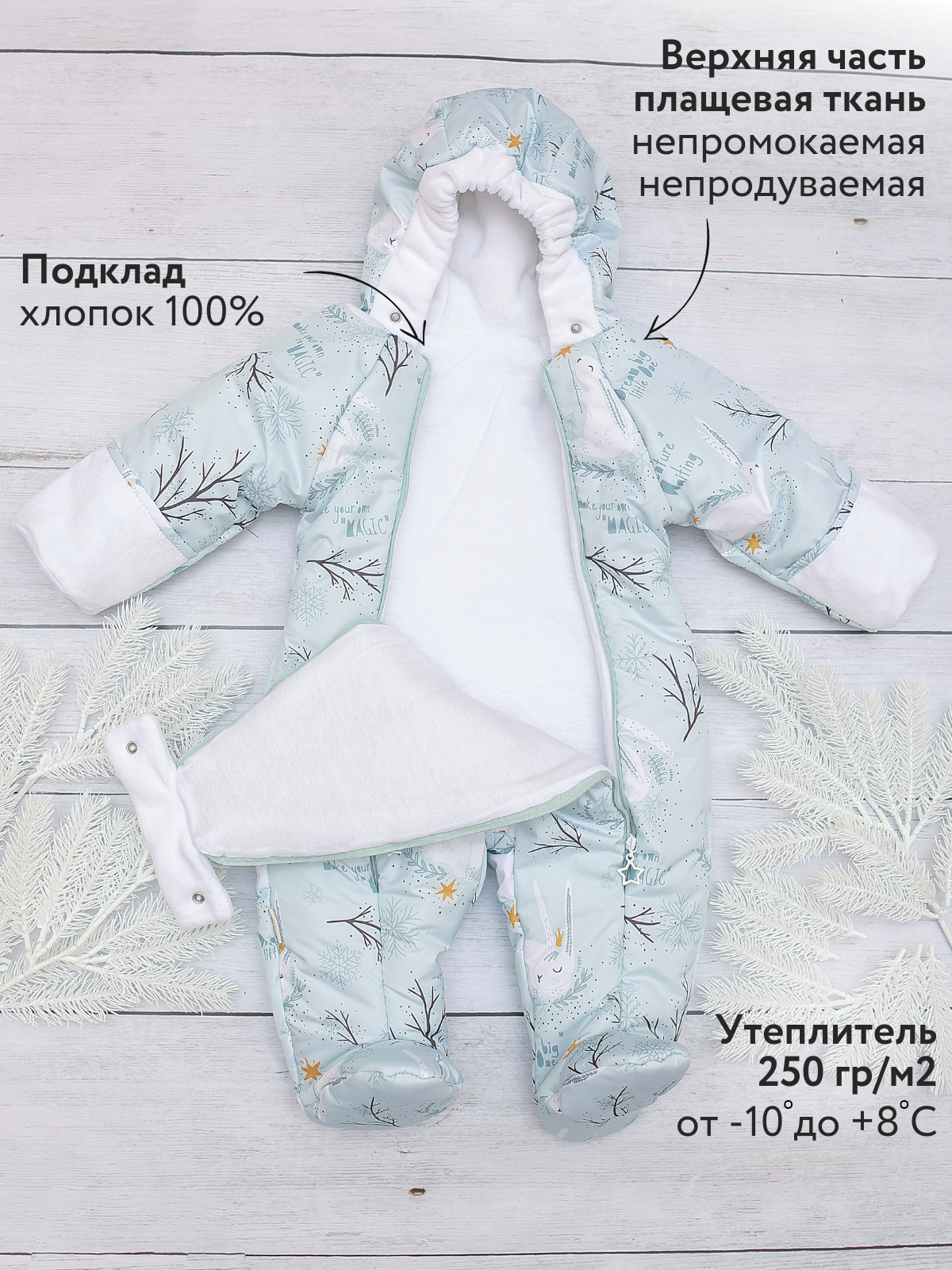Комбинезон babyglory T-003318 - фото 5