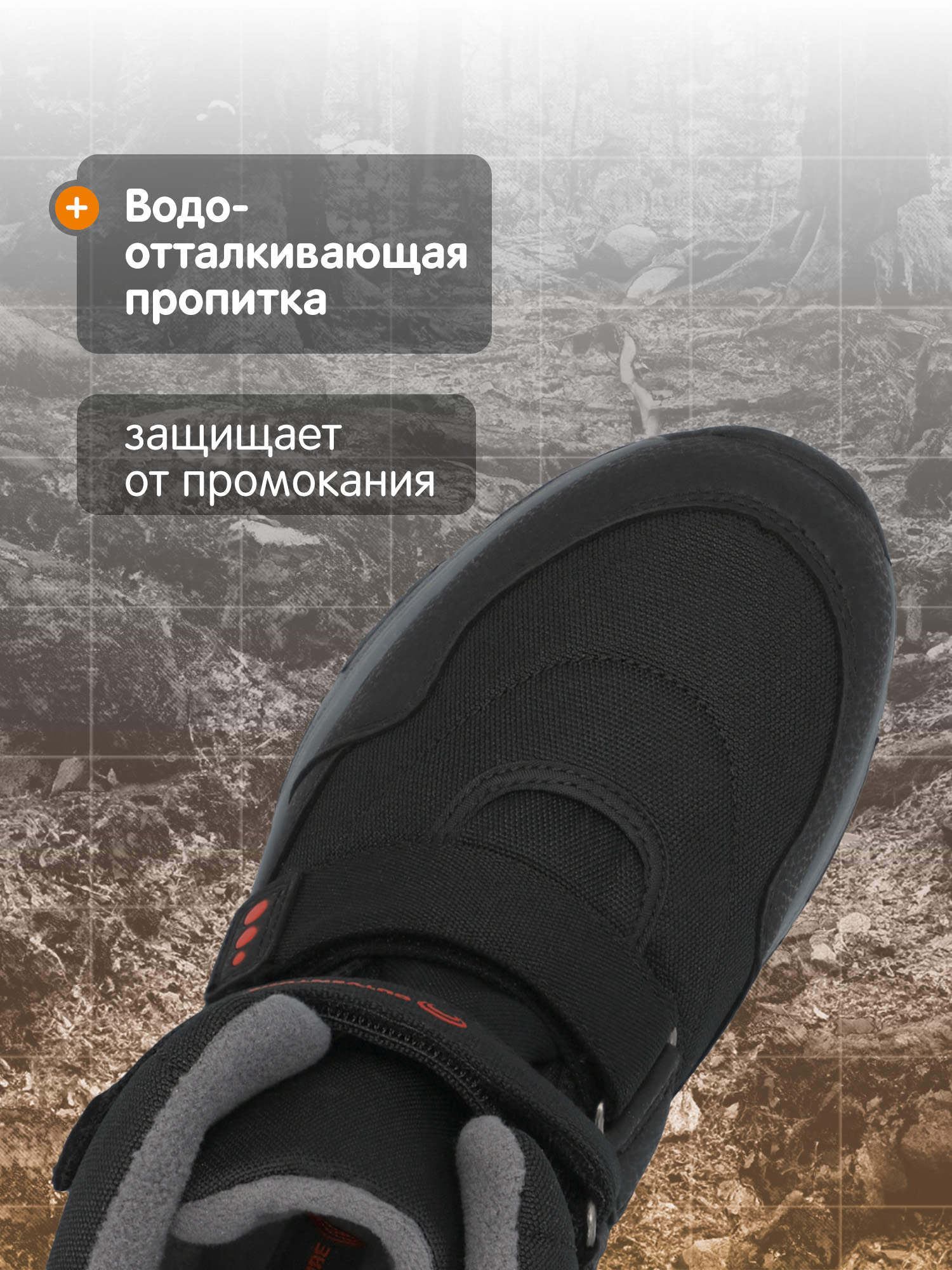 Ботинки Outventure 112340OUT-99 - фото 3
