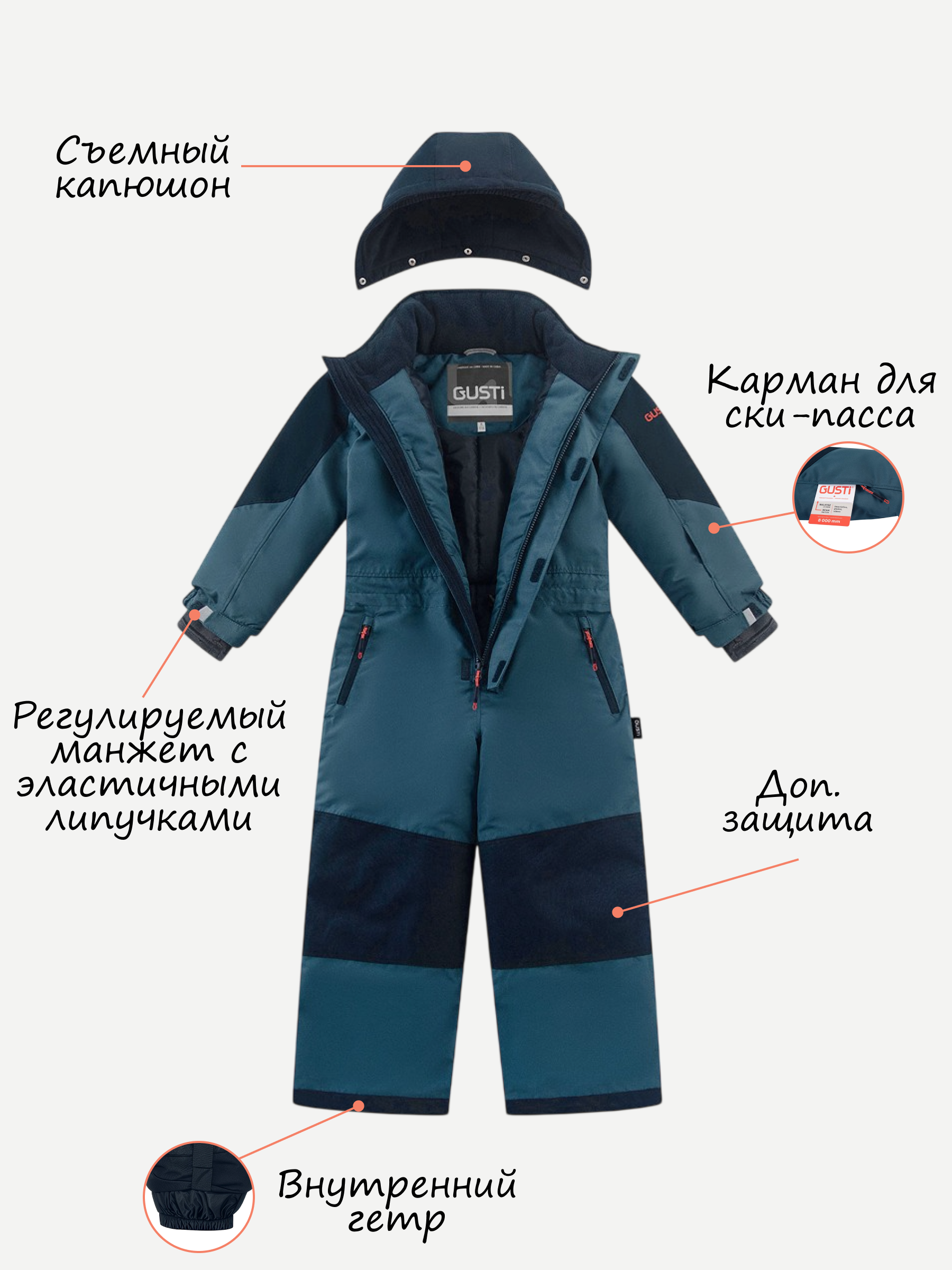 Комбинезон GUSTI GW6UZ985-ALPINE - фото 4