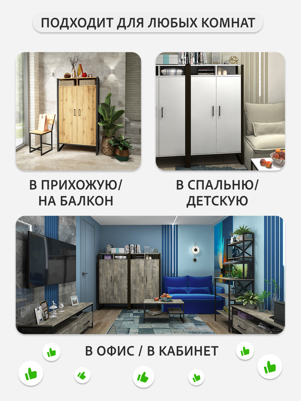 Шкаф GROSTAT (белый) - фото 12