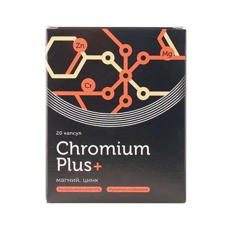 Пиколинат хрома Bio8 Chromium Plus