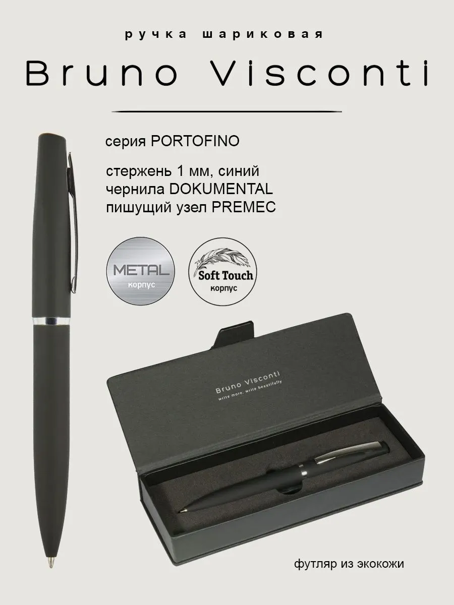 Ручка шариковая Bruno Visconti 1 шт. - фото 2