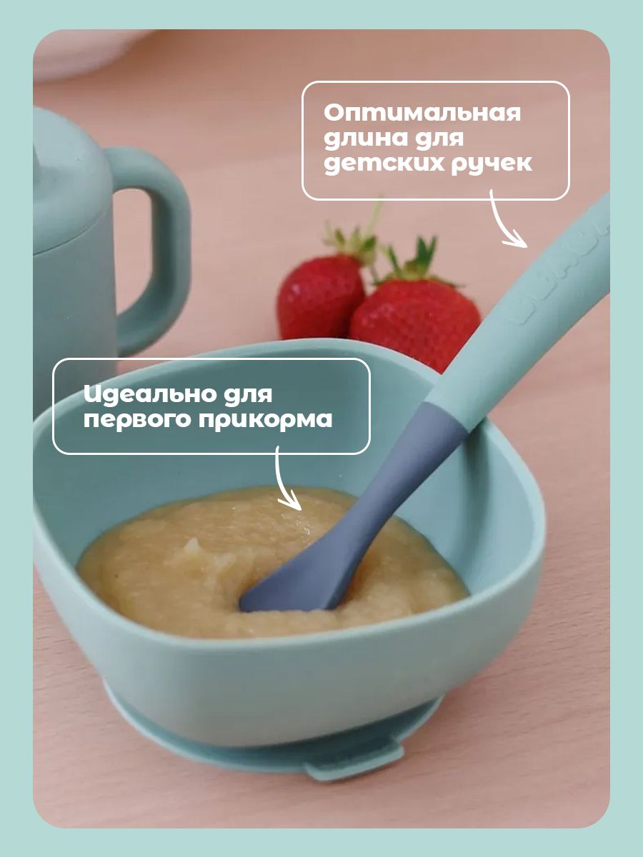 Ложка BEABA 2 предм. - фото 4