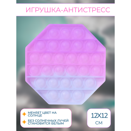 Поп-ит Uniglodis