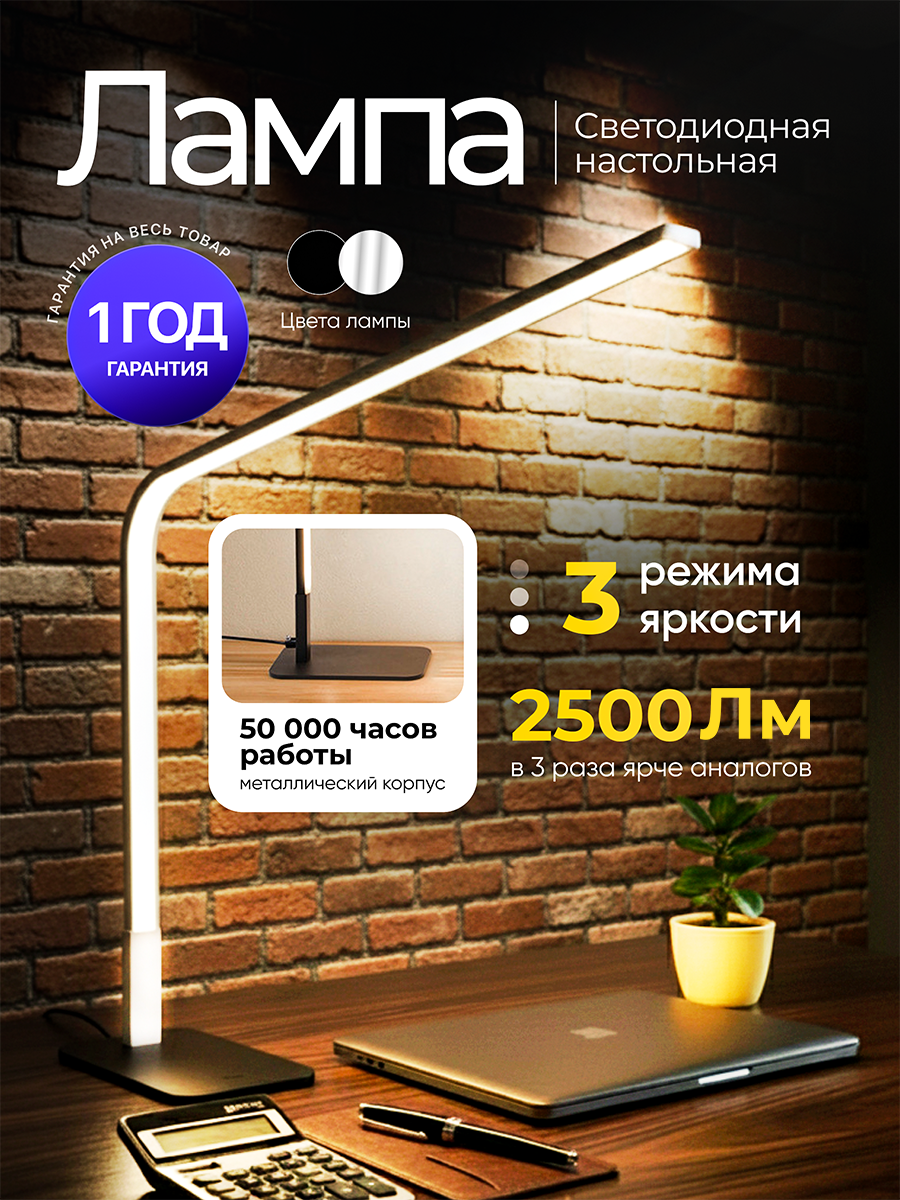 Лампа HomDoctor - фото 1