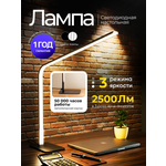 Лампа HomDoctor