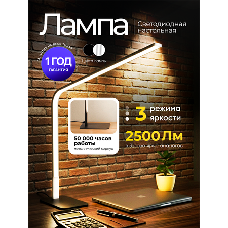 Лампа HomDoctor