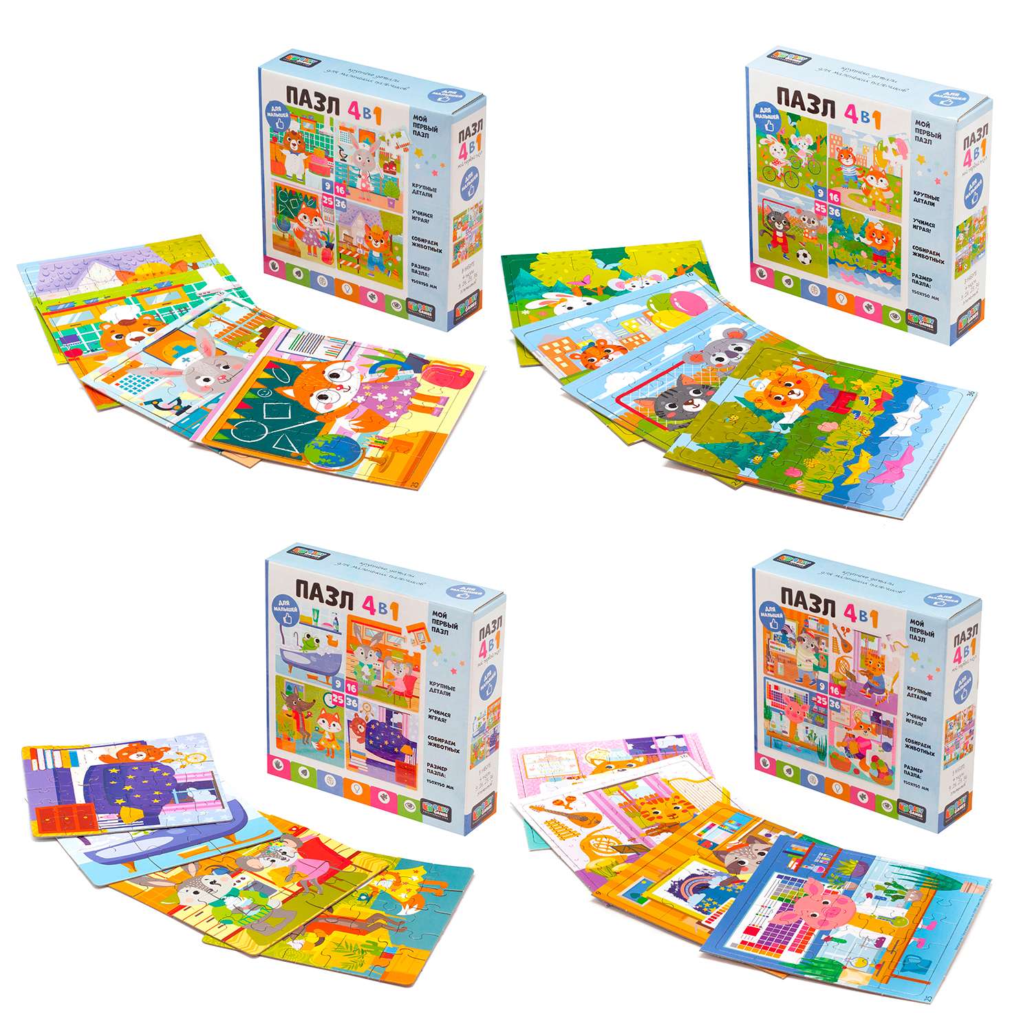 Пазл ORIGAMI Baby Games классический в ассортименте - фото 4
