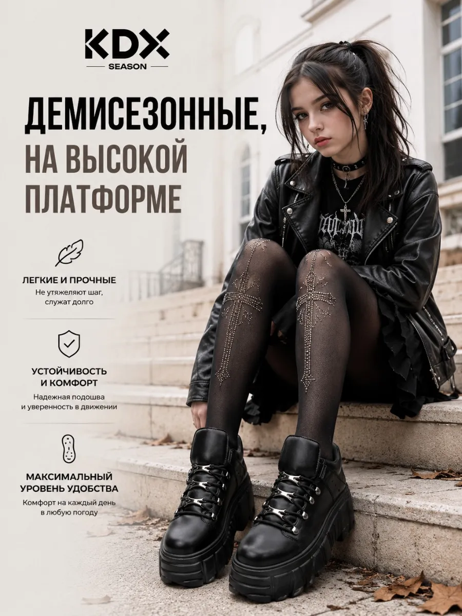 Полуботинки KDX QM-04 black - фото 3