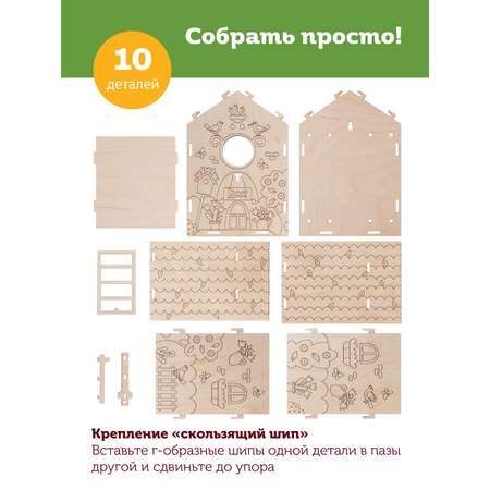 Конструктор ON TIME деревянный