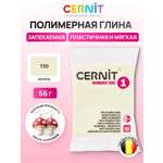 Пластика Cernit Полимерная глина