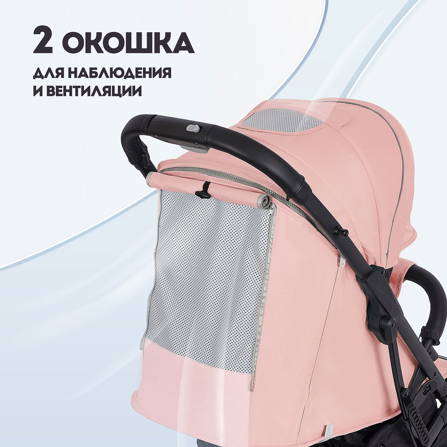 Коляска прогулочная Nuovita Fiato розовый - фото 5