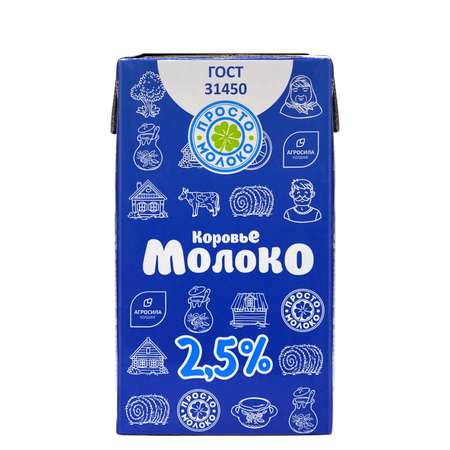 Молоко питьевое Просто молоко ультрапастеризованное 2.5% 970мл