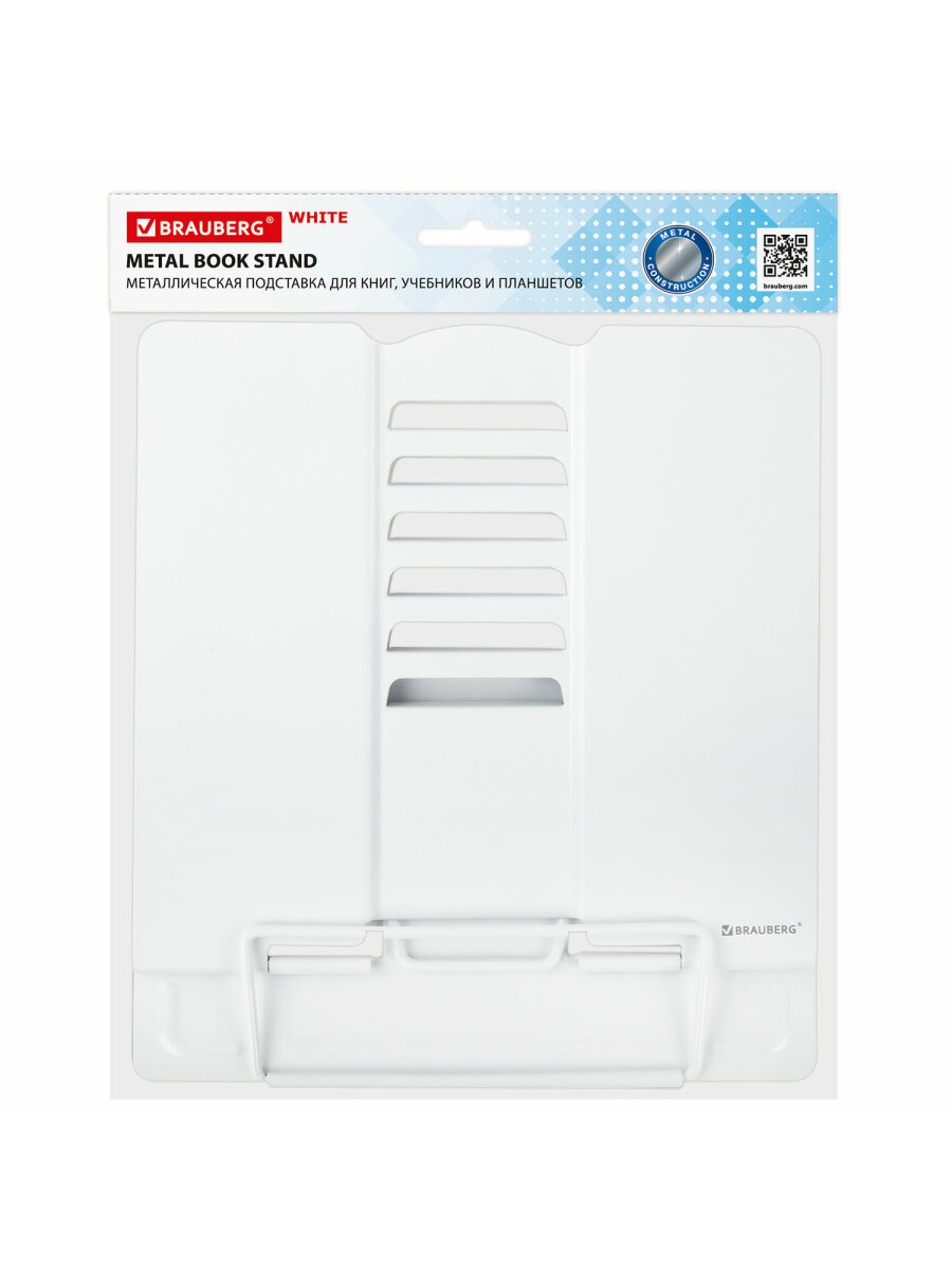 Подставка для книг Brauberg - фото 15