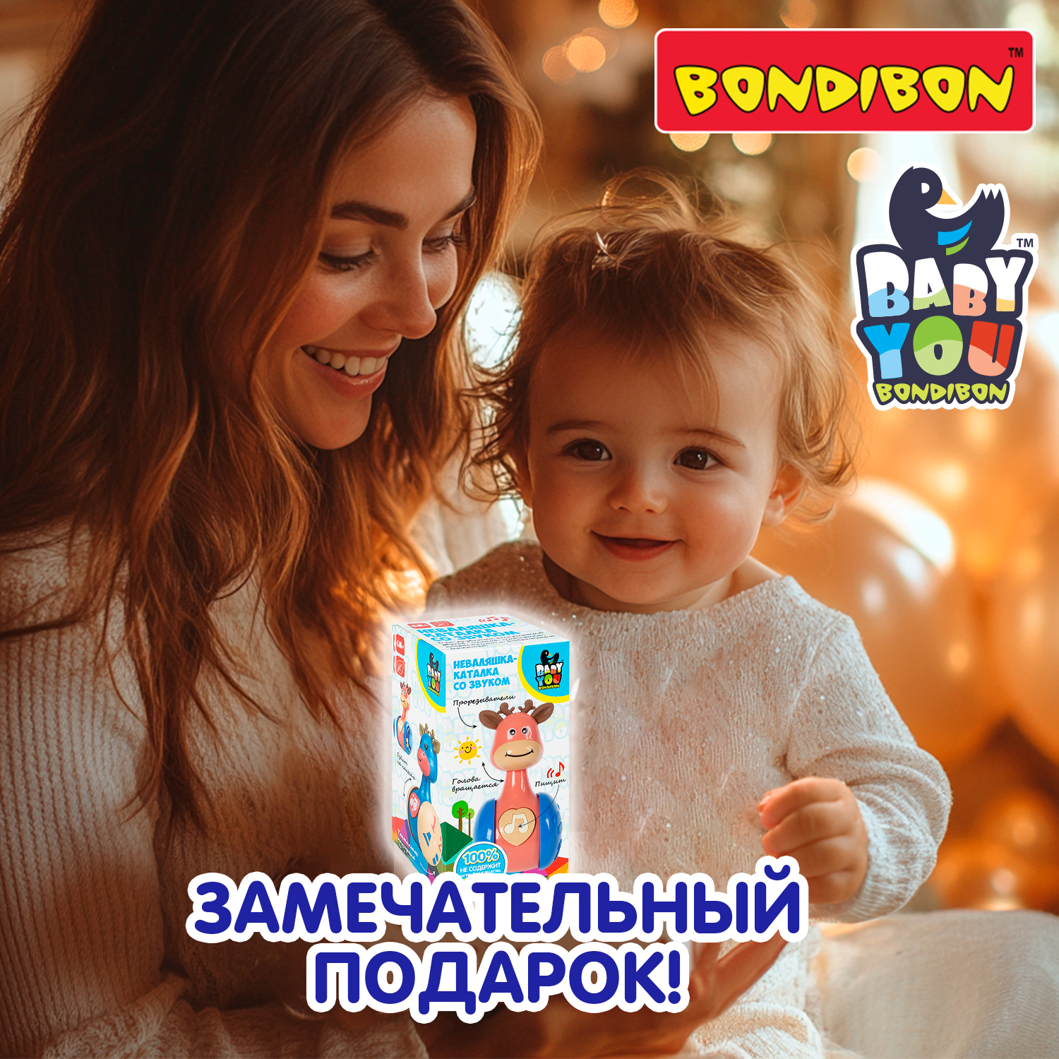 Игрушка Bondibon неваляшка каталка Олененок со звуком - фото 12