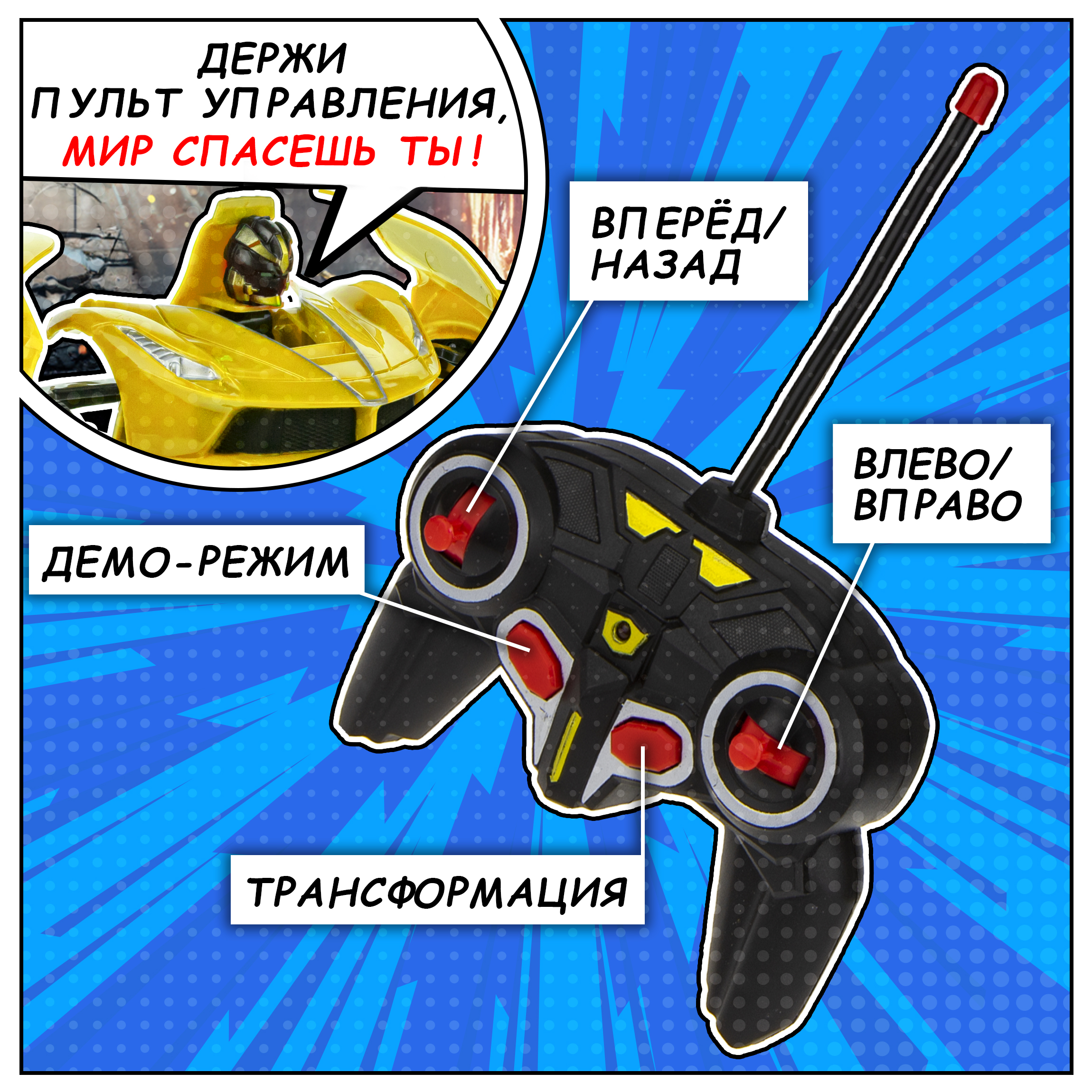 Игровой набор 1TOY легковая машина - фото 2