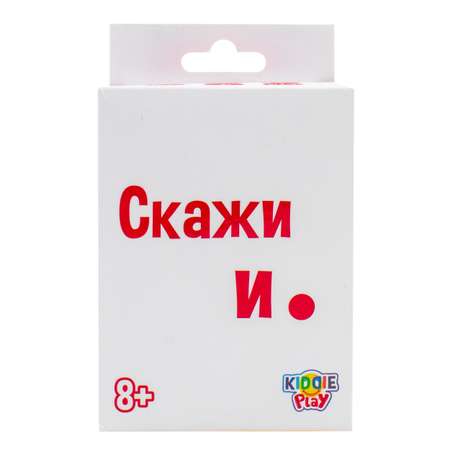 Настольная игра KiddiePlay Скажи и