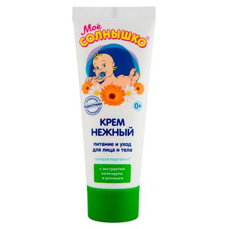 Крем Моё солнышко Нежный