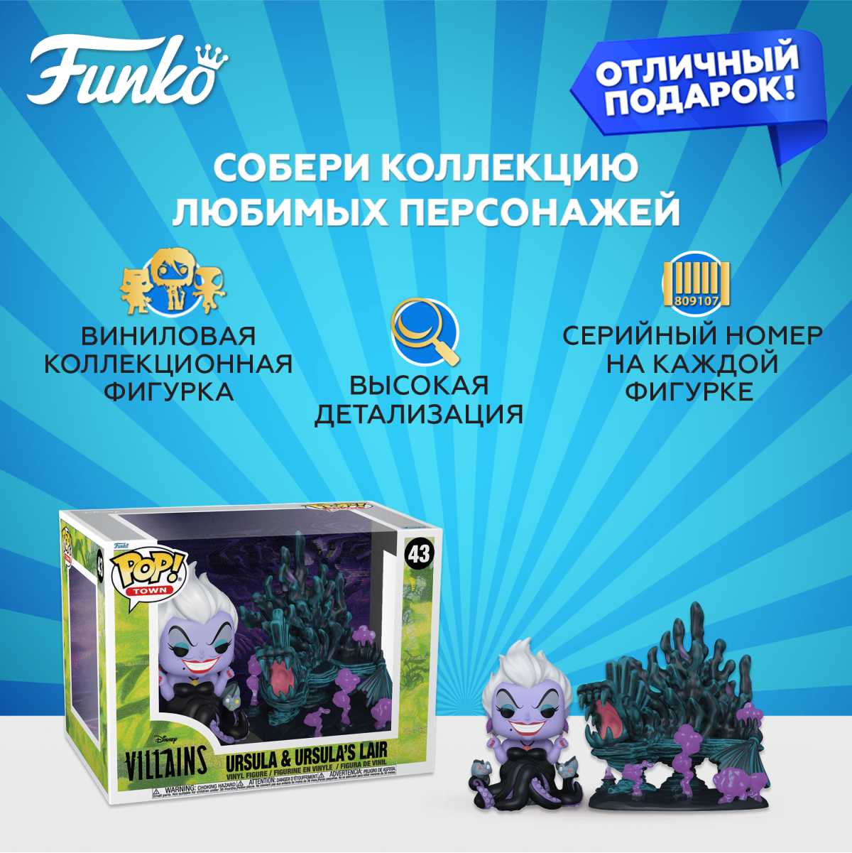 Фигурка Funko - фото 2