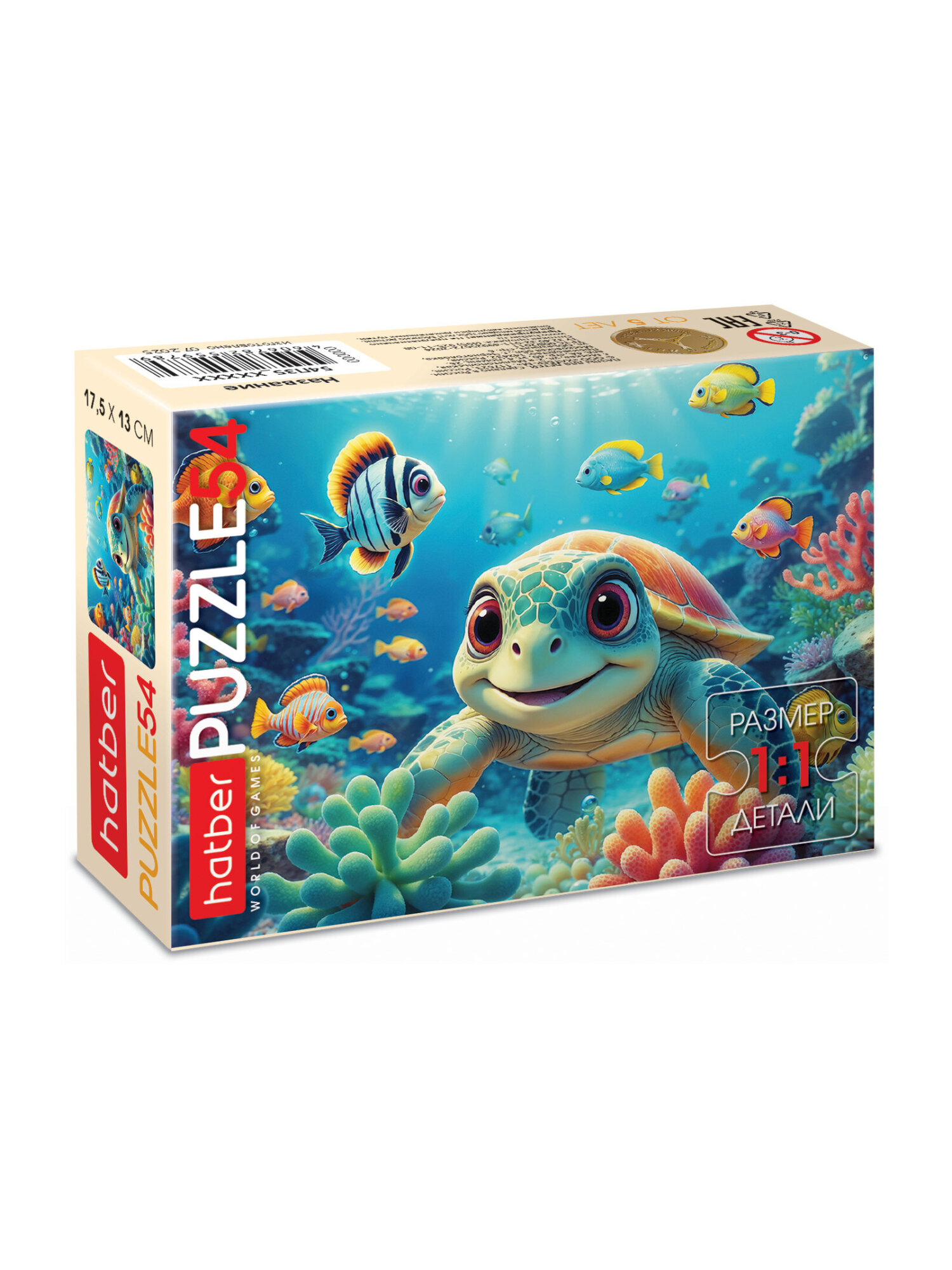 Пазл Hatber набор 40 штук - фото 47