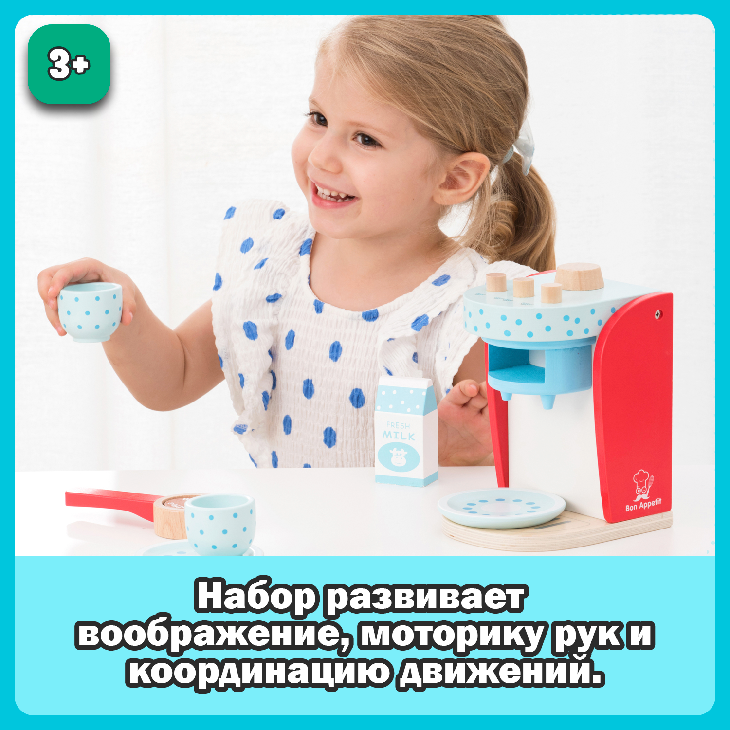 Игрушка New Classic Toys - фото 9