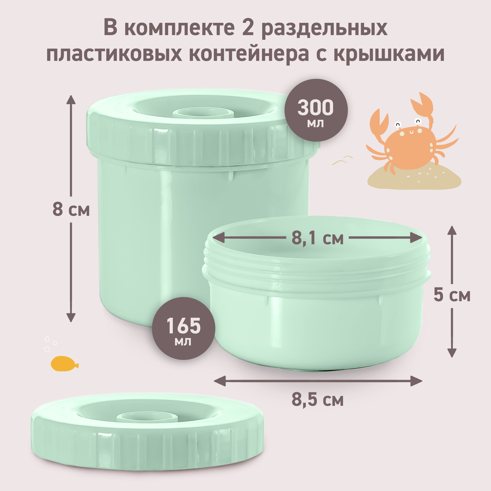 Термос детский Miniland Thermetic Whaley для еды c 2 контейнерами, 745 мл - фото 6