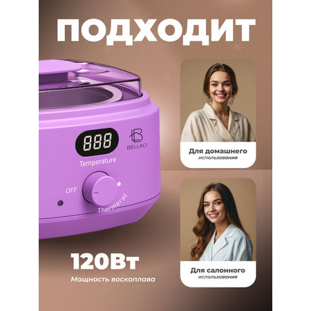 Воскоплав HomDoctor баночный