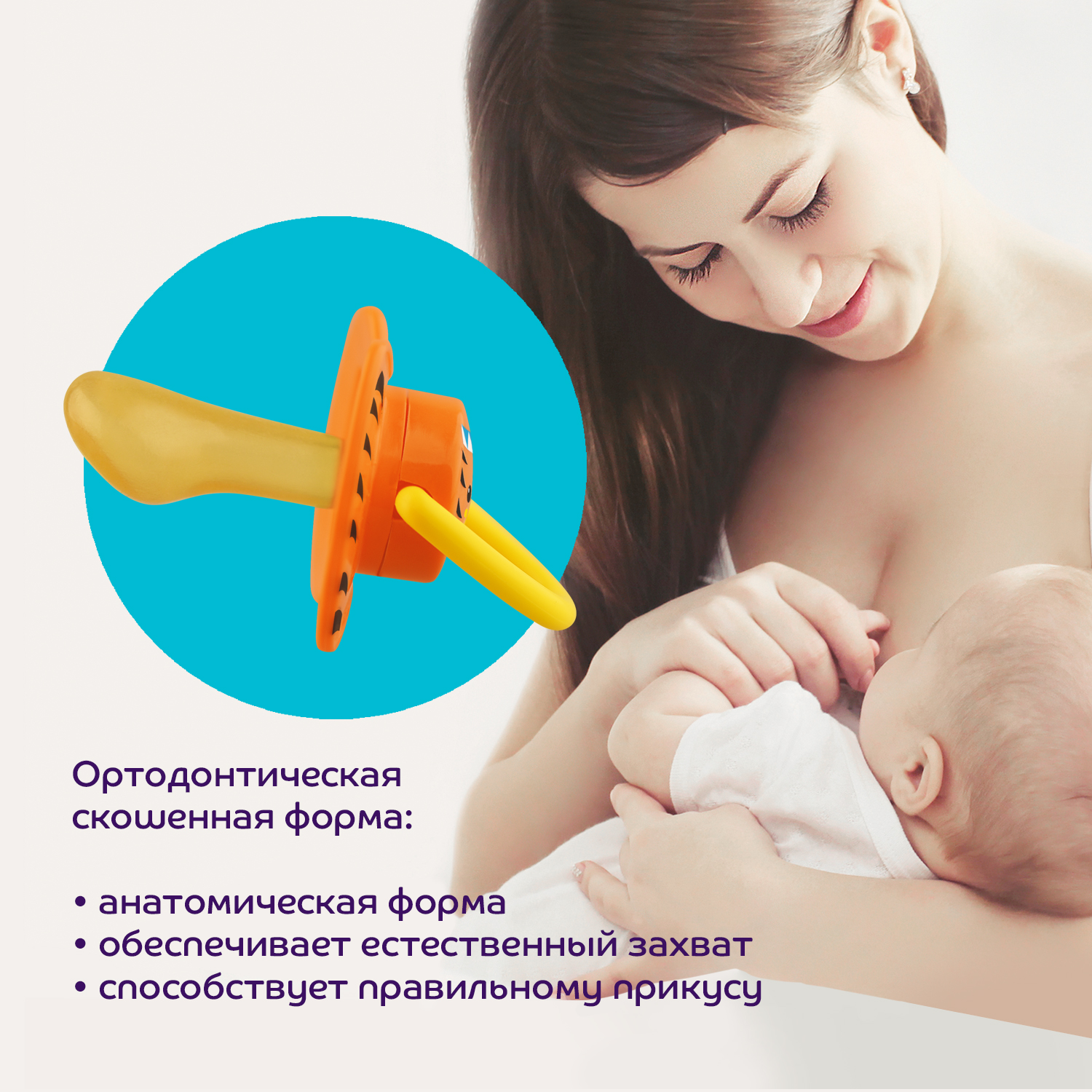 Пустышка Lubby латекс от 6 мес. - фото 3