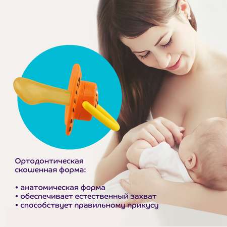 Пустышка Lubby латекс от 6 мес.