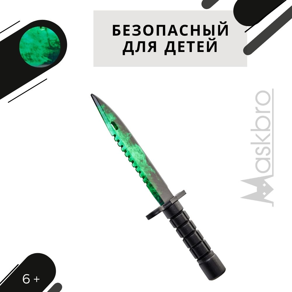 Меч MASKBRO - фото 3