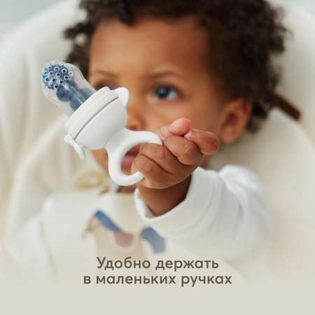 Ниблер Happy Baby