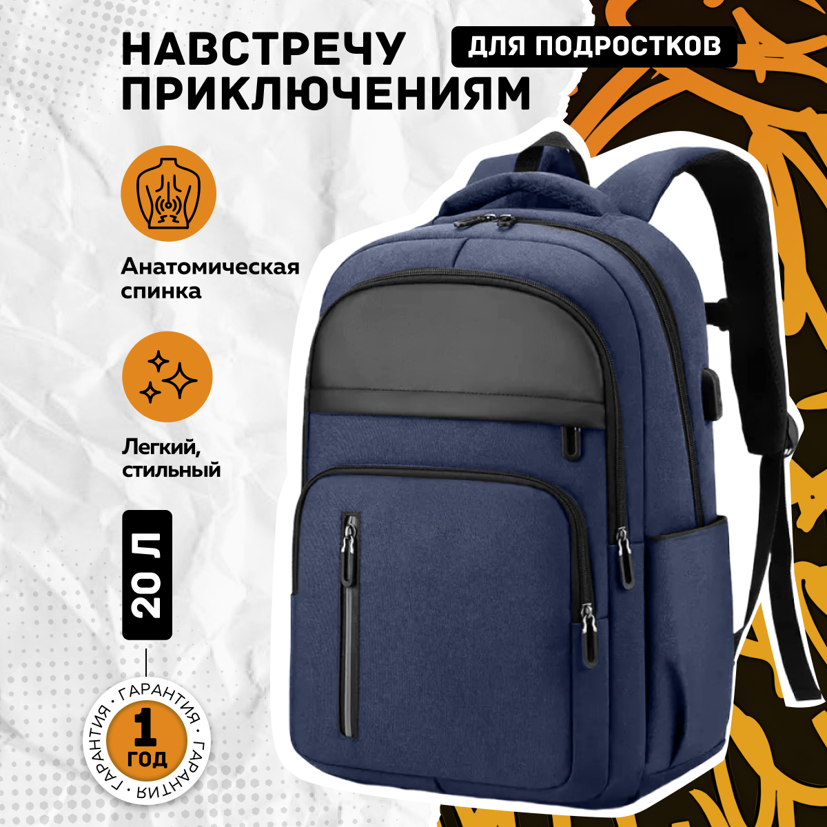 Рюкзак дошкольный LUXMAN в ассортименте - фото 1