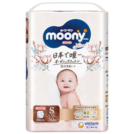 Трусики Moony Organic S (4-8 кг) 50 шт.