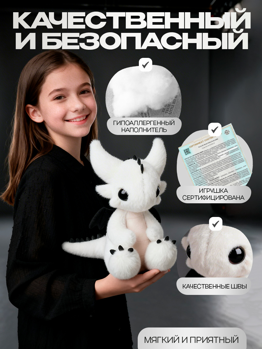 Мягкая игрушка Balori Дракон - фото 4