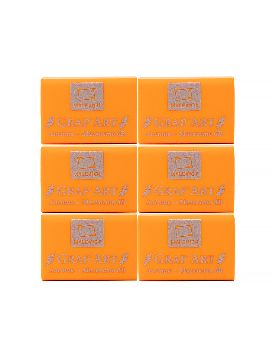 Ластик Малевичъ мандариновый 6 шт. - фото 9