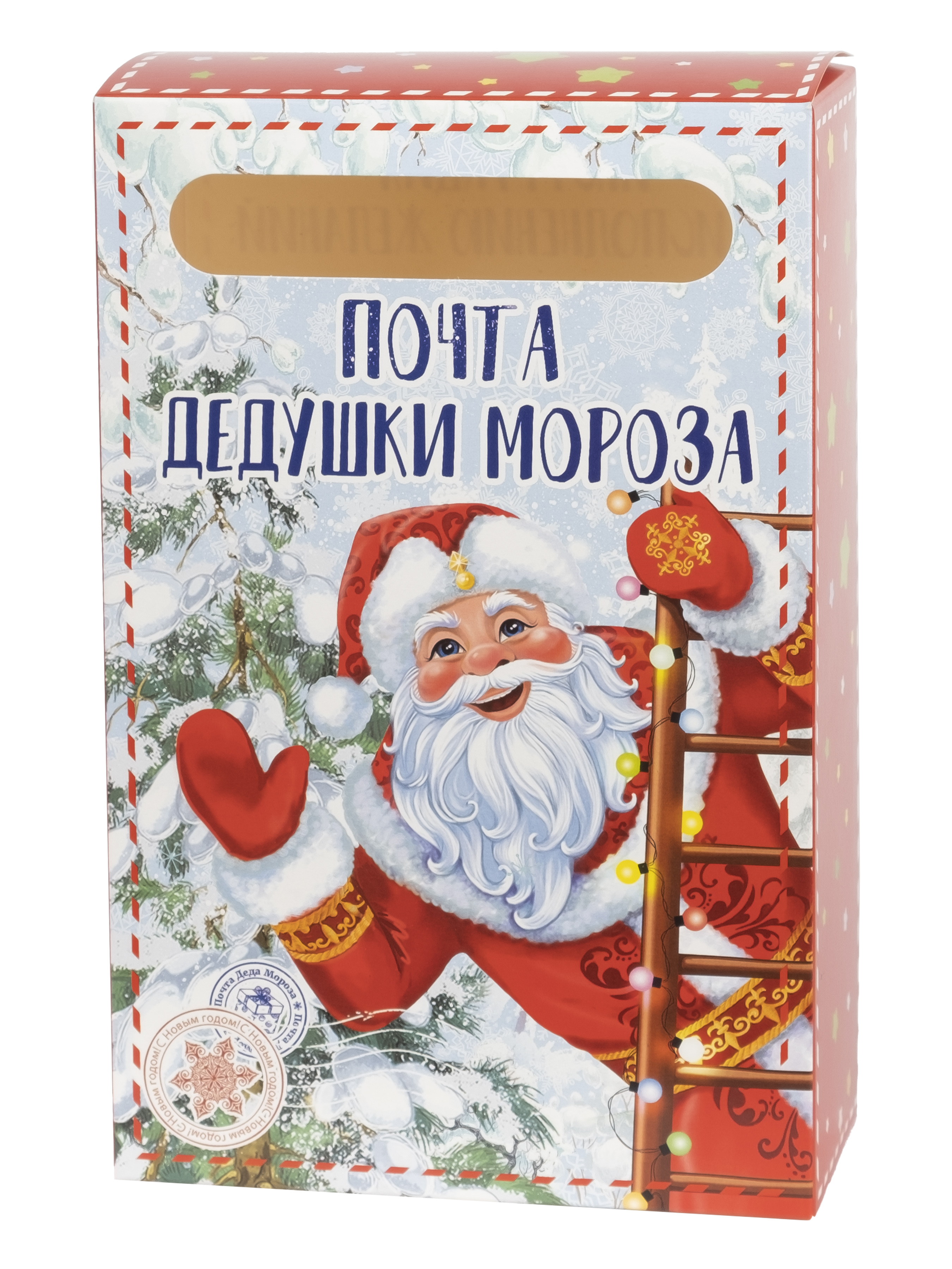 Набор для творчества Magic Time Почта Дедушки Мороза - фото 4