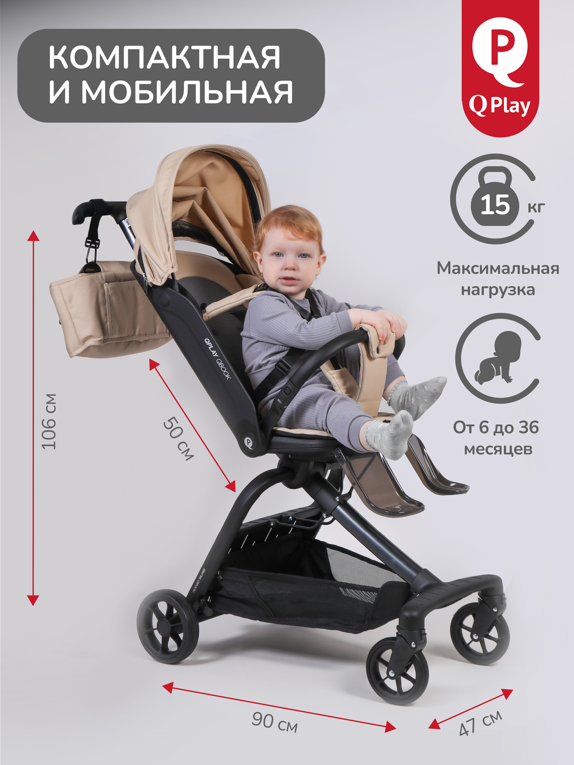 Коляска прогулочная QPLAY Qbook серый - фото 14