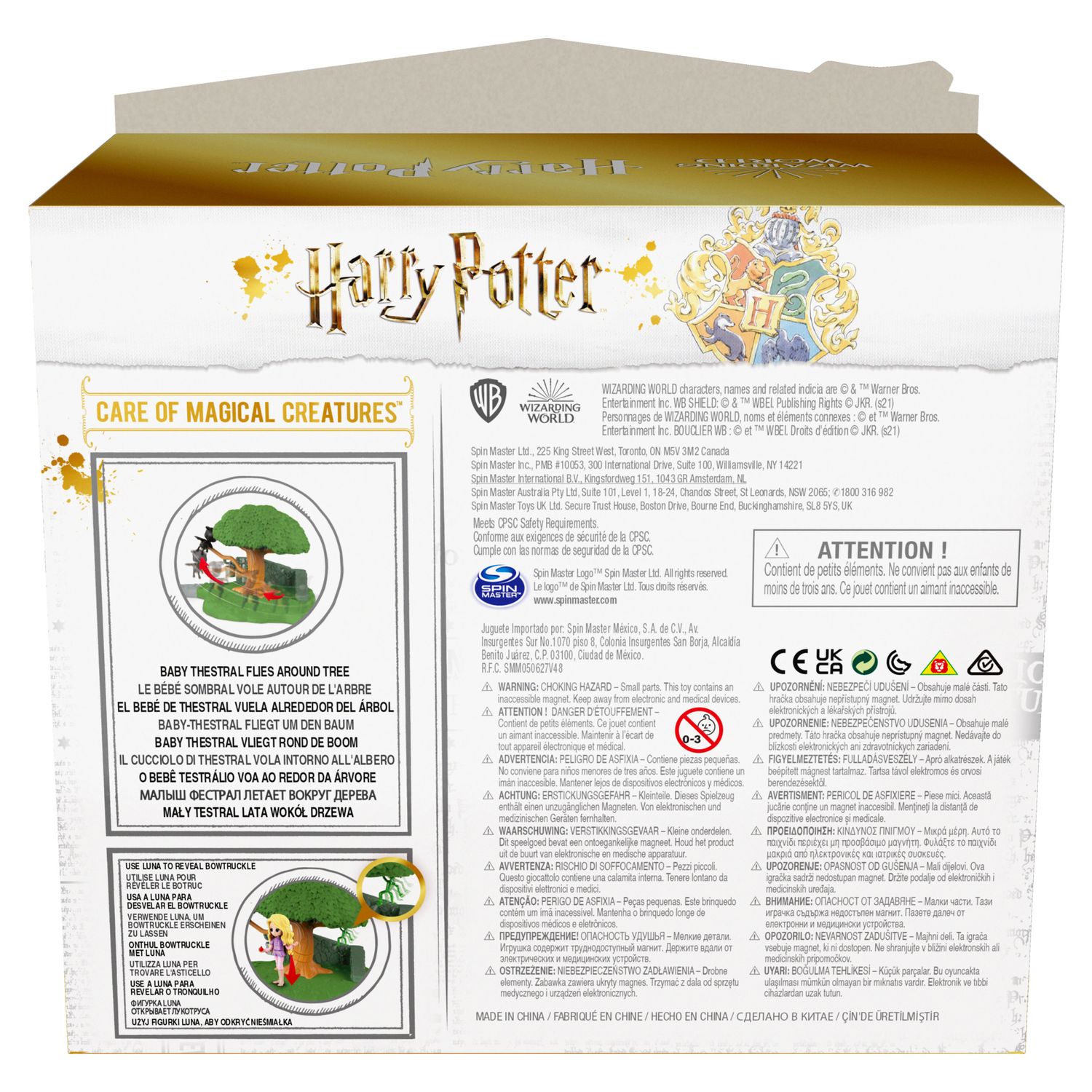 Игровой набор WWO Harry Potter - фото 5