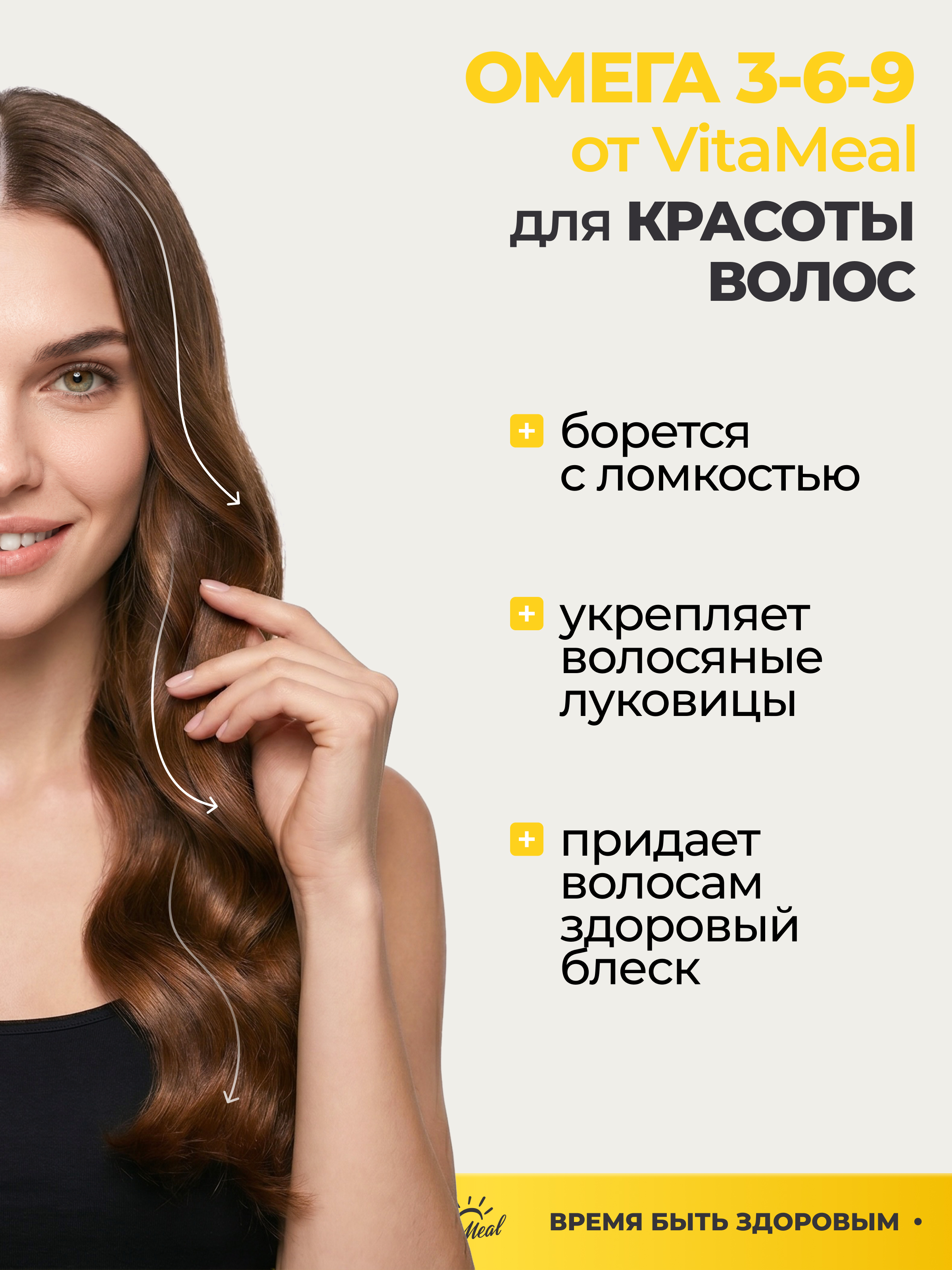 Биологически активная добавка VitaMeal Омега 3-6-9 90 капсул - фото 13