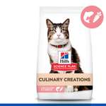 Корм для кошек Hills 10кг Science Plan Culinary Creations для поддержания жизненной энергии и иммунитета с лососем и морковью