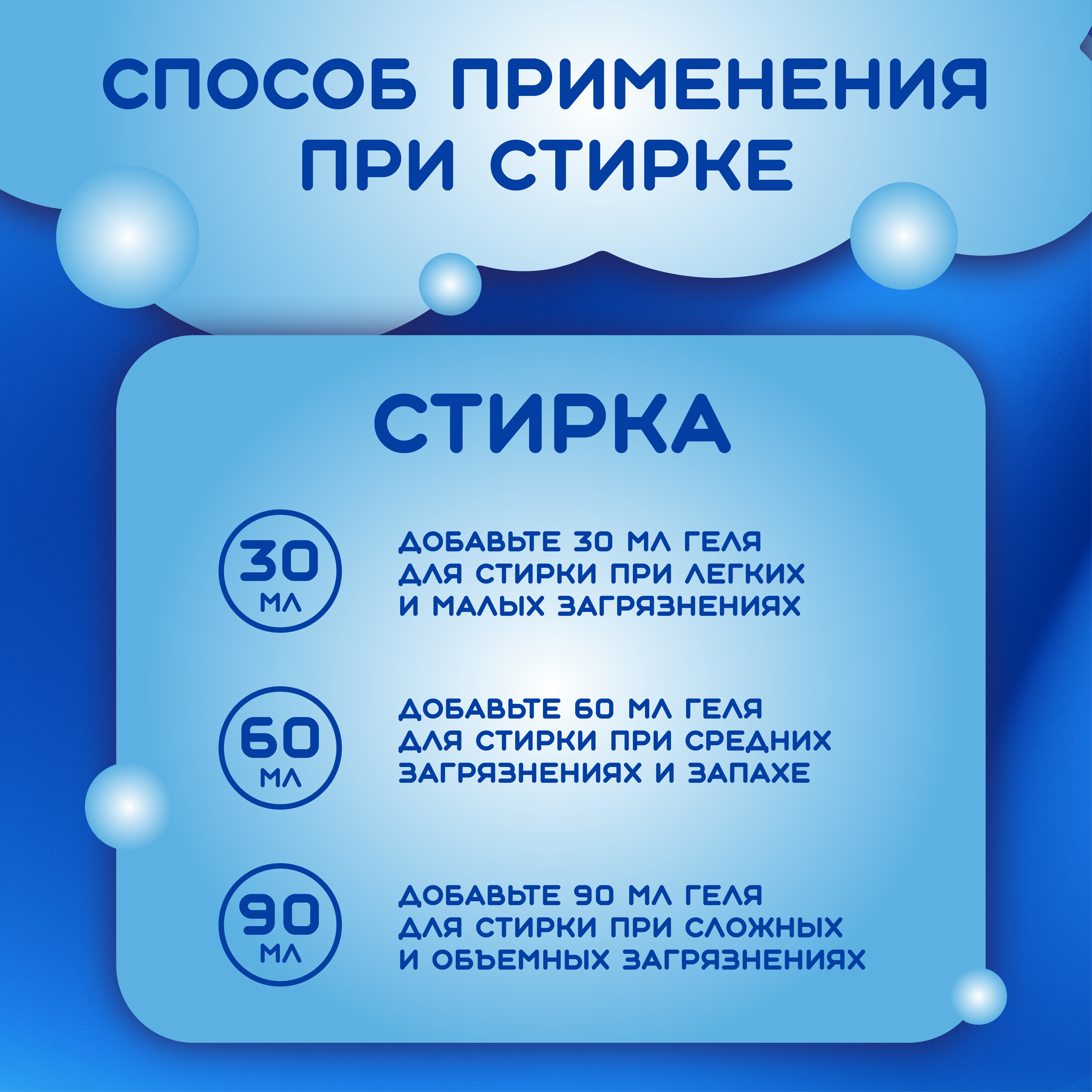 Гель для стирки СОВИК 1 литр - фото 6