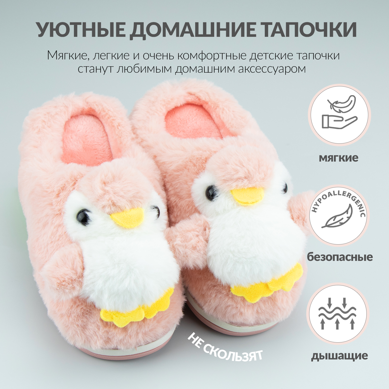 Тапочки Glamuriki 50-0009/4 - фото 5